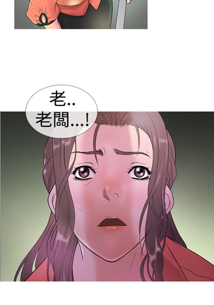 Heaven Ch.1~4 Page #88
