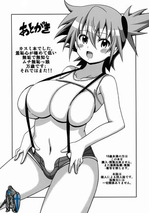 Kasumi Makuri - Page 18