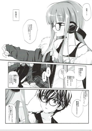 ミヤスリサ Page #22