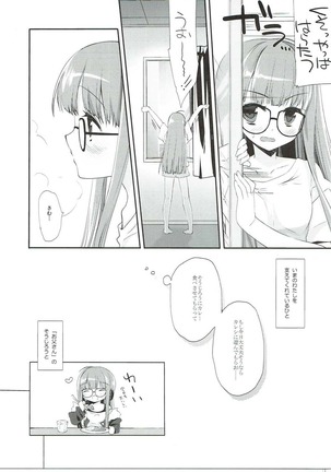 ミヤスリサ Page #6