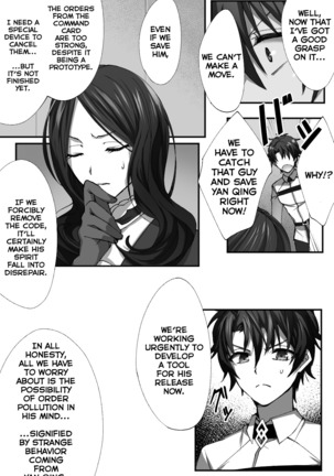 Shinjuku no Asa ga Sennou Sarete Josou Shitsutsu Arekore | The Assassin of Shinjuku Was Brainwashed to Do This and That While Crossdressing - Page 17