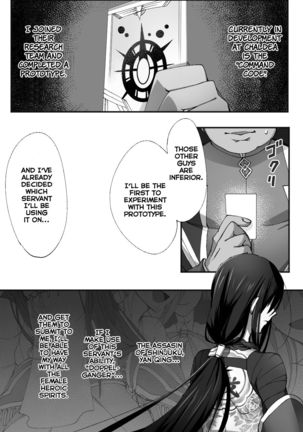 Shinjuku no Asa ga Sennou Sarete Josou Shitsutsu Arekore | The Assassin of Shinjuku Was Brainwashed to Do This and That While Crossdressing Page #4