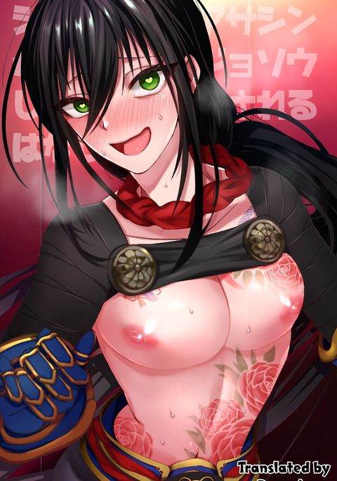 Shinjuku no Asa ga Sennou Sarete Josou Shitsutsu Arekore | The Assassin of Shinjuku Was Brainwashed to Do This and That While Crossdressing