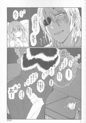 Shishi no Hanayome - Page 34