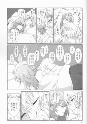 Shishi no Hanayome - Page 30