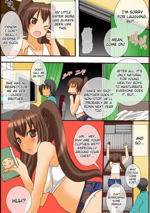 Bonyuu Chuudoku ~Watashi no Oppai kara Milk ga Dete kite Tomaranai yoo! | Breast Milk Epidemic - My Boobs Just Won't Stop Lactating! Page #6