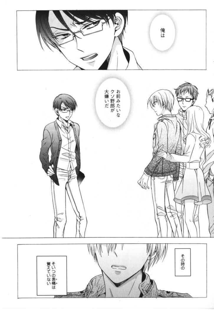 Kawaii Senpai no Kaigoroshikata