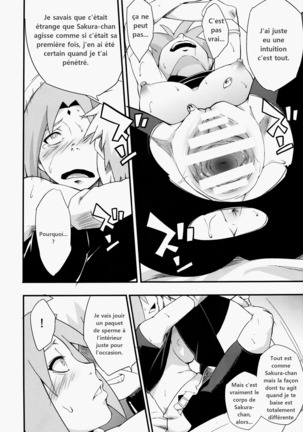 Botan to Sakura - Page 13