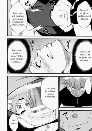 Botan to Sakura - Page 7