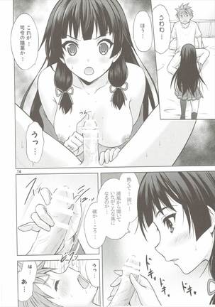 Isoiso Isokaze - Page 11