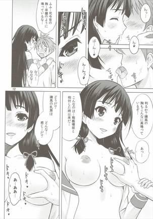 Isoiso Isokaze - Page 9