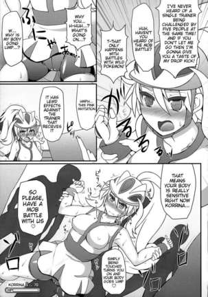 Champion & Gym Leader to MureMure!? Chinpo Battle - Page 15