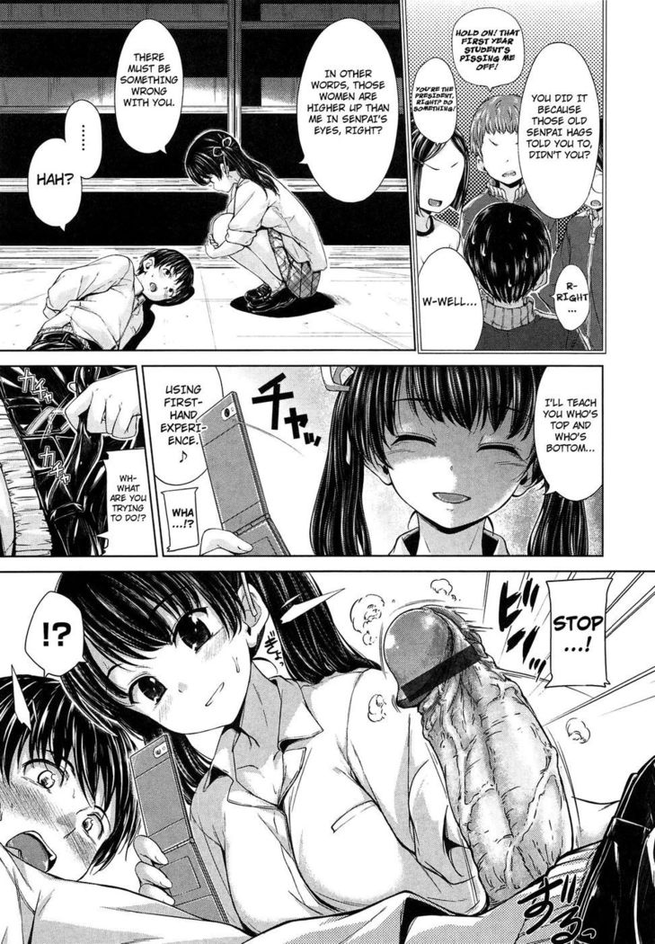 Sweets Sweat Ch.08