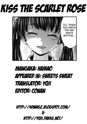 Sweets Sweat Ch.08 - Page 21