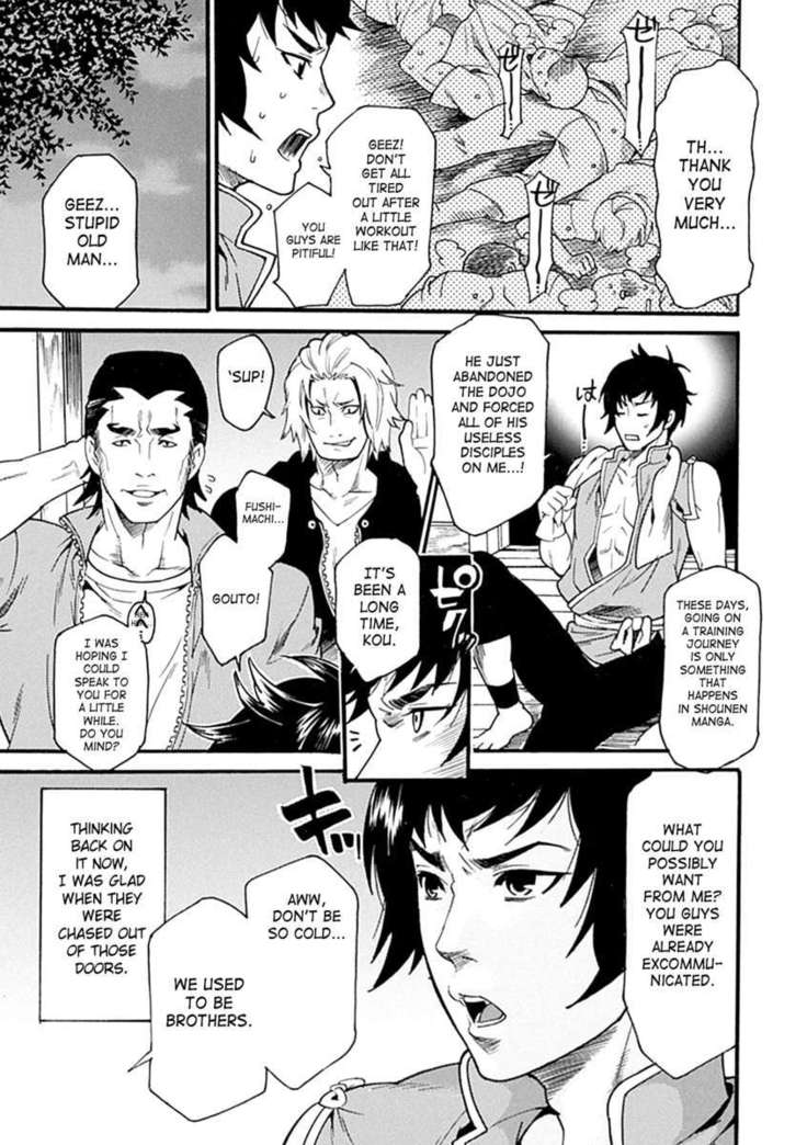 Seitenkan Anthology Comics Vol.3