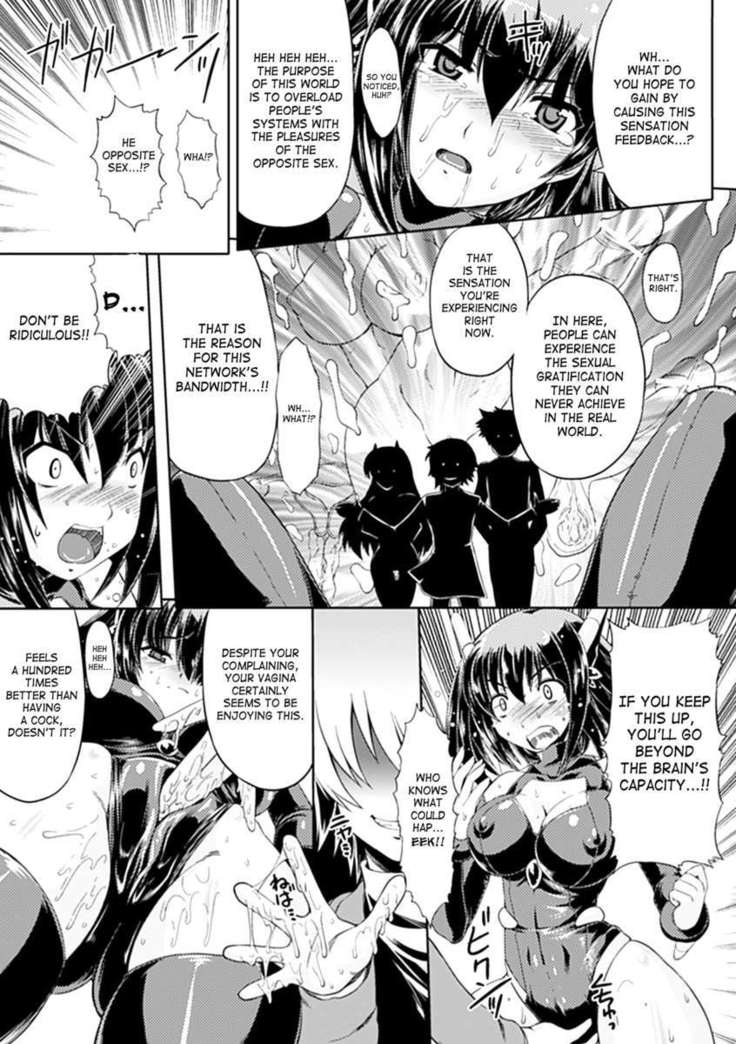 Seitenkan Anthology Comics Vol.3