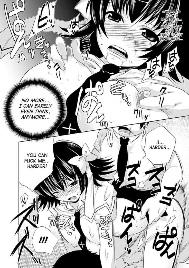 Seitenkan Anthology Comics Vol.3