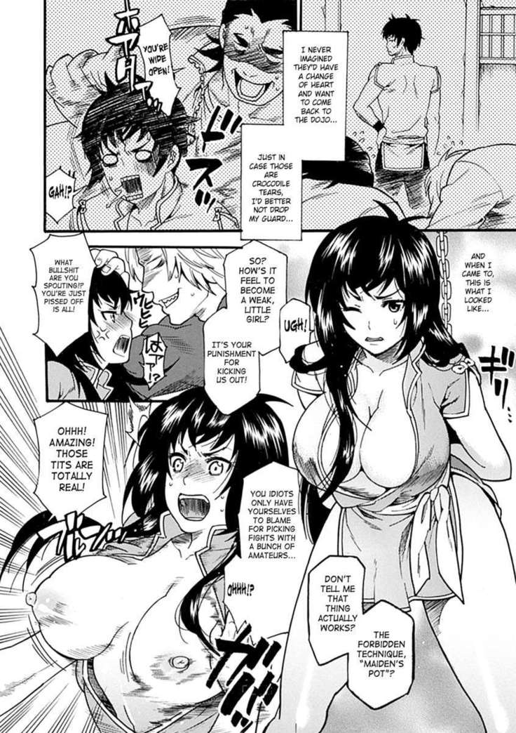Seitenkan Anthology Comics Vol.3