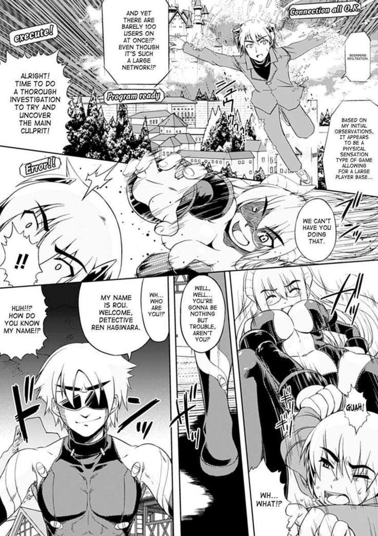 Seitenkan Anthology Comics Vol.3