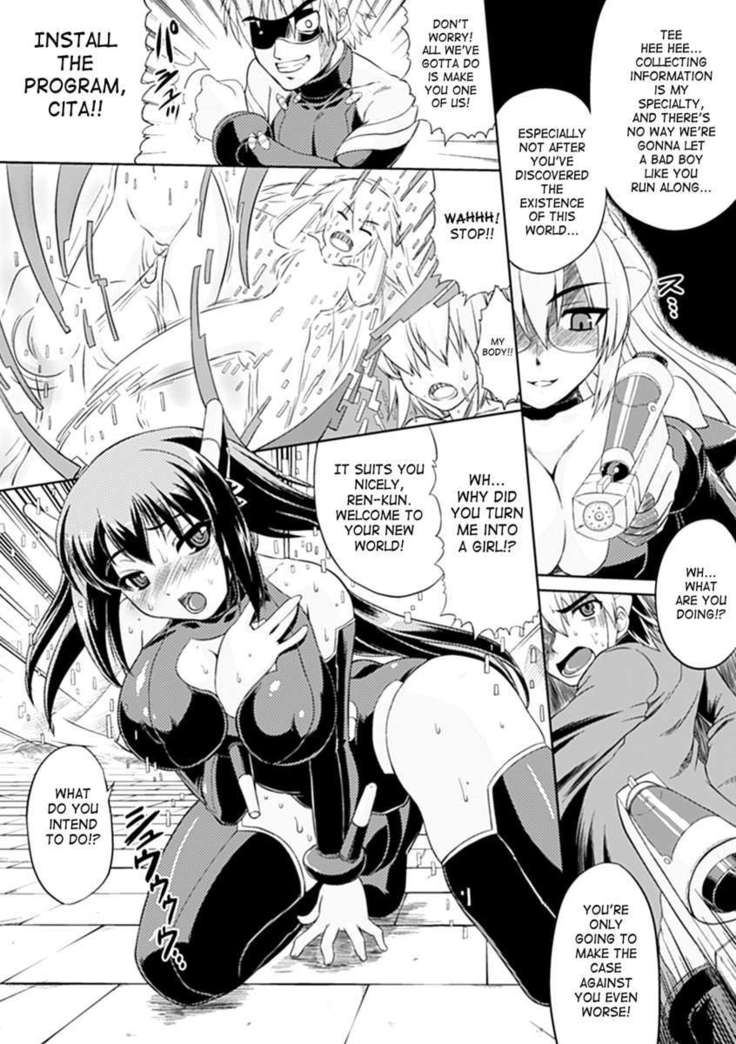 Seitenkan Anthology Comics Vol.3