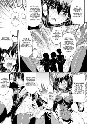 Seitenkan Anthology Comics Vol.3 Page #49