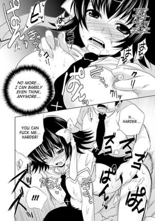 Seitenkan Anthology Comics Vol.3 Page #20