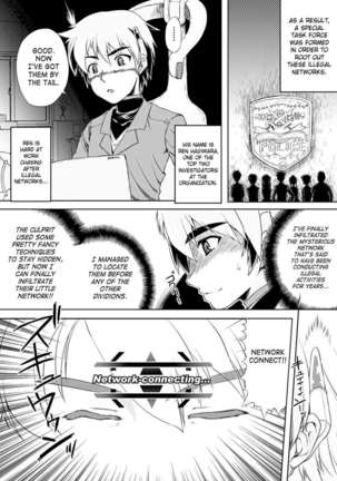 Seitenkan Anthology Comics Vol.3 Page #44