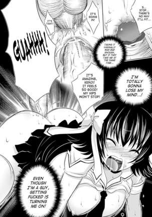 Seitenkan Anthology Comics Vol.3 Page #18