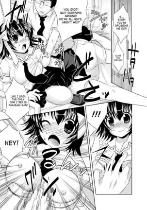 Seitenkan Anthology Comics Vol.3