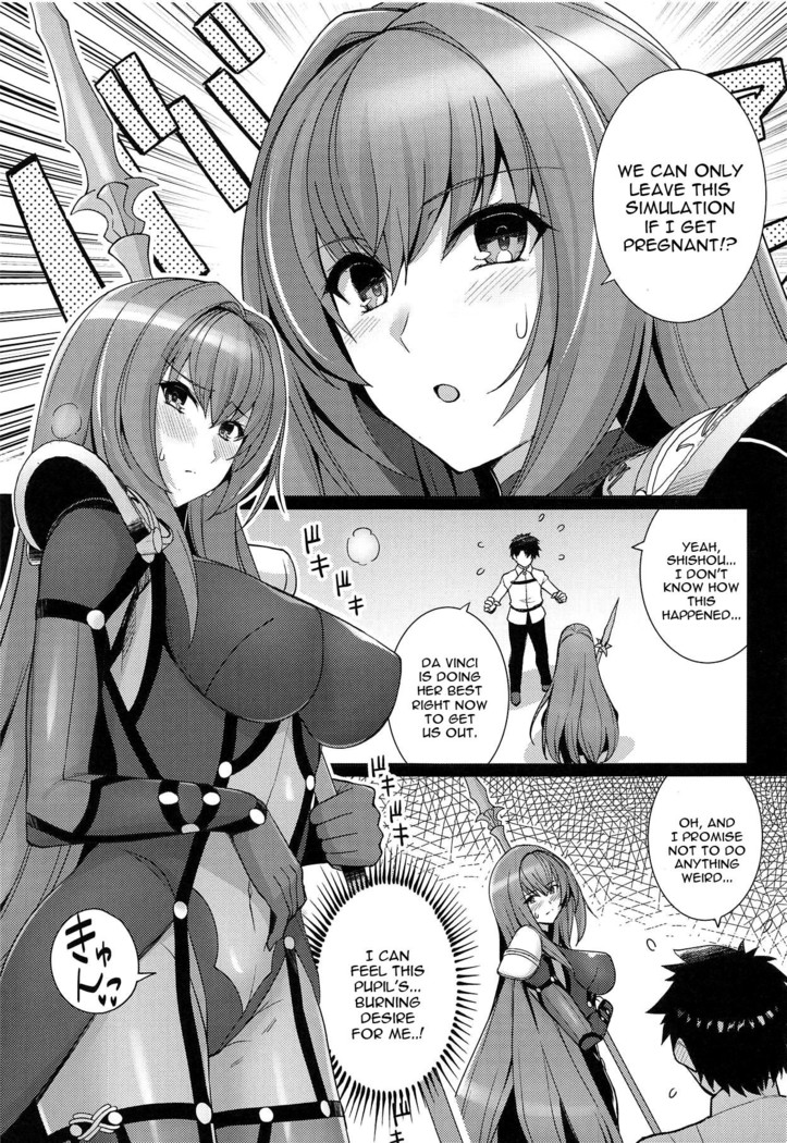 Shishou o Haramaseru made Derarenai Simulator