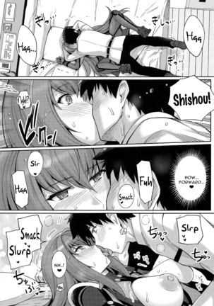 Shishou o Haramaseru made Derarenai Simulator Page #8