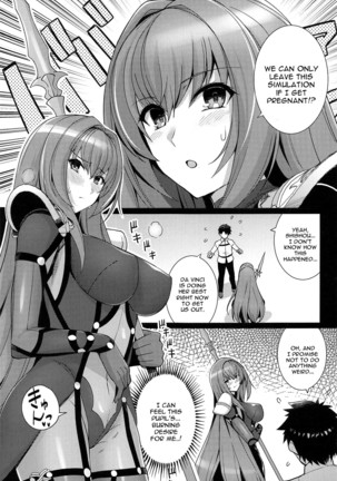 Shishou o Haramaseru made Derarenai Simulator Page #2