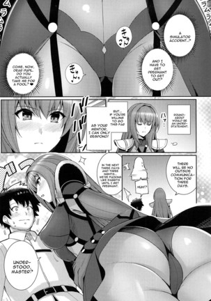 Shishou o Haramaseru made Derarenai Simulator Page #3