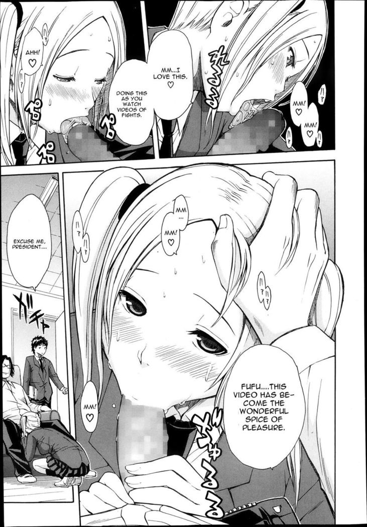 Midaremau Chapter 1