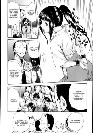 Midaremau Chapter 1 Page #20
