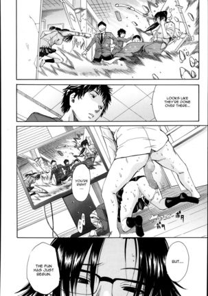 Midaremau Chapter 1 Page #18