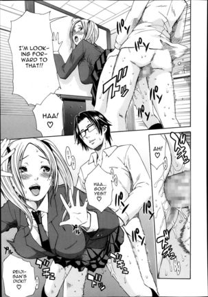 Midaremau Chapter 1 Page #15