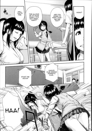 Midaremau Chapter 1