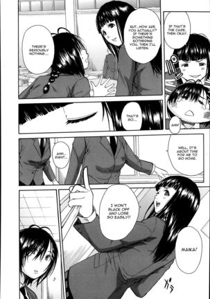 Midaremau Chapter 1