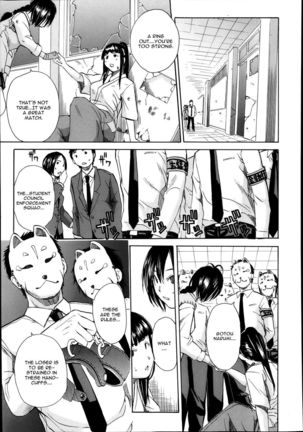 Midaremau Chapter 1 Page #19