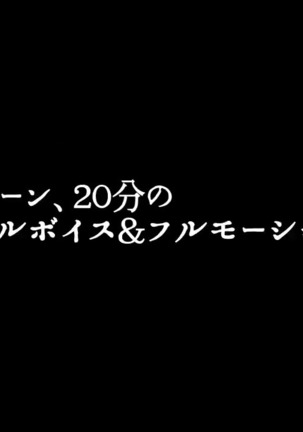 巨乳スケバン まりも 改造されて野外売春セックスにドハマリ堕ちしたJ○ 第1話 Page #192