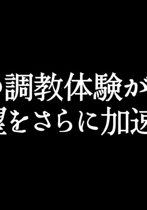 巨乳スケバン まりも 改造されて野外売春セックスにドハマリ堕ちしたJ○ 第1話 Page #184