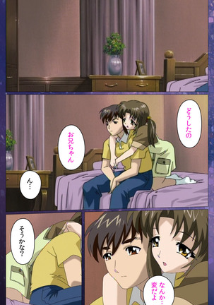Gibomai Ni Complete Ban Page #96