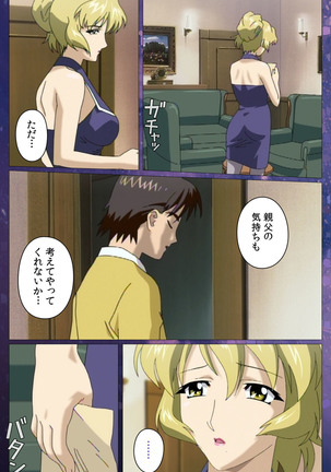 Gibomai Ni Complete Ban Page #95
