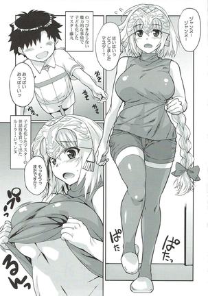 Jeanne Onee-chan o Mama ni Suru Hon - Page 3