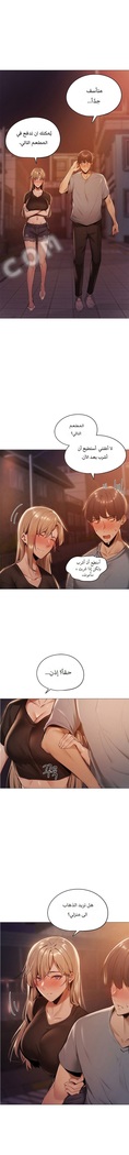 Is there an Empty Room? 01 | هل توجد غرفة فارغة؟ 01