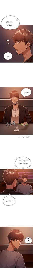 Is there an Empty Room? 01 | هل توجد غرفة فارغة؟ 01