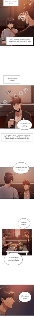 Is there an Empty Room? 01 | هل توجد غرفة فارغة؟ 01