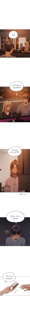Is there an Empty Room? 01 | هل توجد غرفة فارغة؟ 01