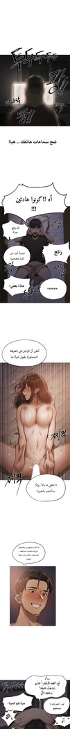 Is there an Empty Room? 01 | هل توجد غرفة فارغة؟ 01